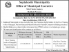 Saptakoshi Municipality invites electronic bids from Nepalese eligible bidders for the River Training works of Gangajali, Mayurni khata and Maleth Khola under National Competitive Bidding procedures.